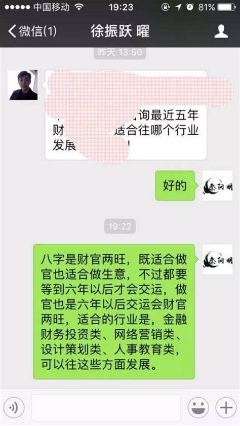 皺紋面相|【面相】臉上最重要的幾條紋（二）